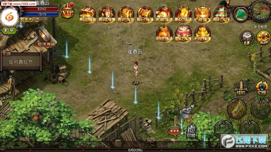 复古游戏模拟器 复古游戏模拟器