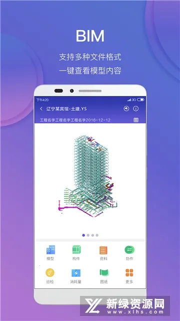 ³�๤��v5.0.0 ��׿���ͼ