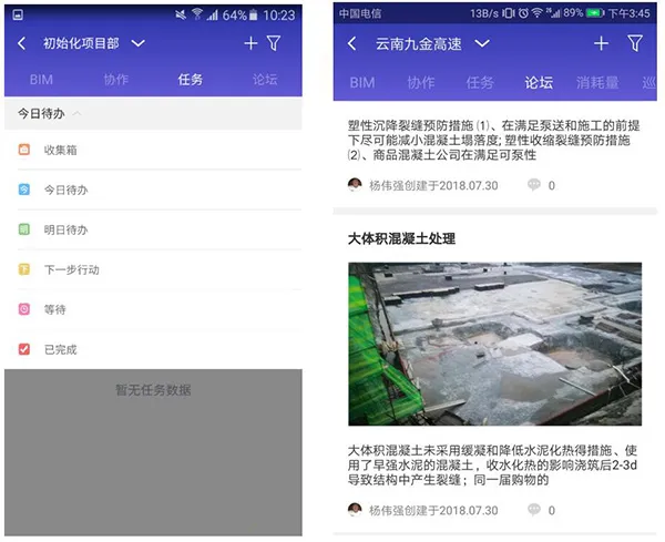 鲁班工场 鲁班工场