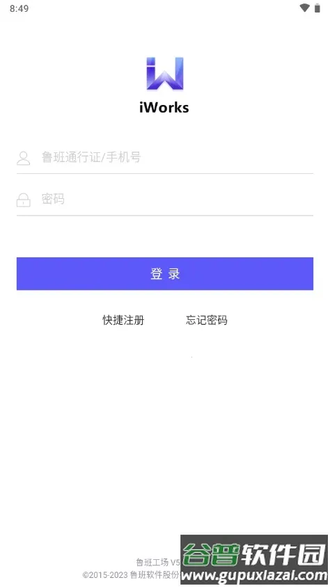 ³�๤��v5.0.0 ��׿���ͼ