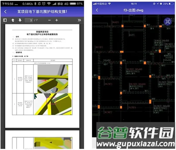鲁班工场 鲁班工场