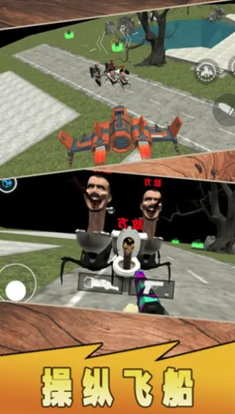 泰坦英雄监控人 泰坦英雄监控人