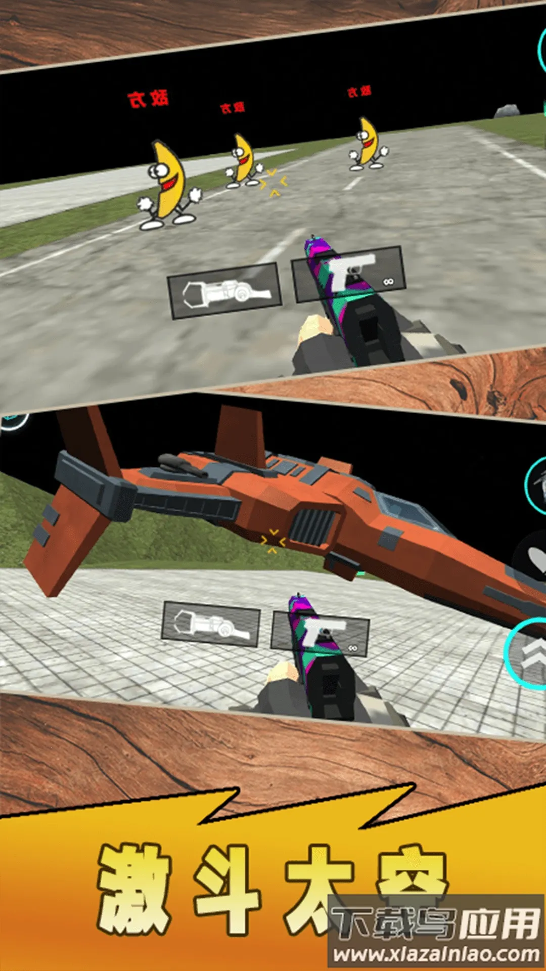 泰坦英雄监控人 泰坦英雄监控人