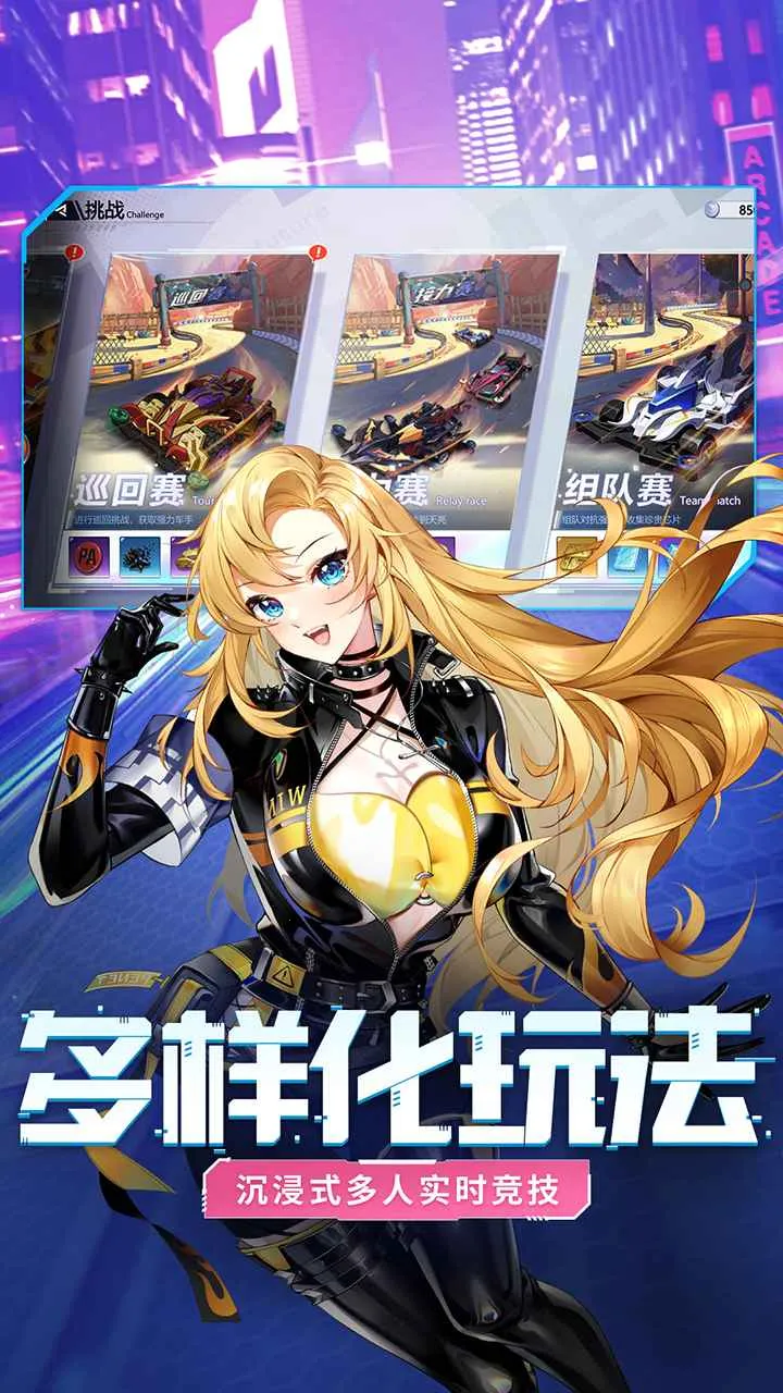 �ռ�Ư��2026�ٷ����°汾v1.1.22 �ٷ������ͼ