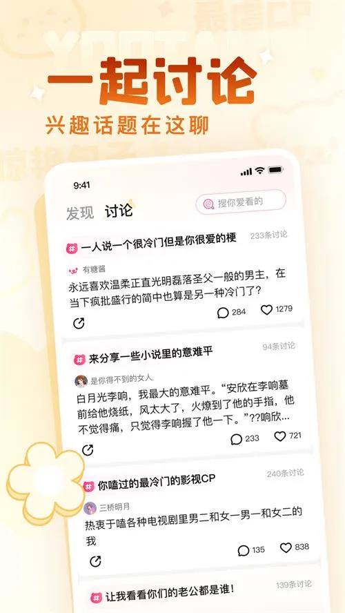 ����v2.13.1 ��׿���ͼ