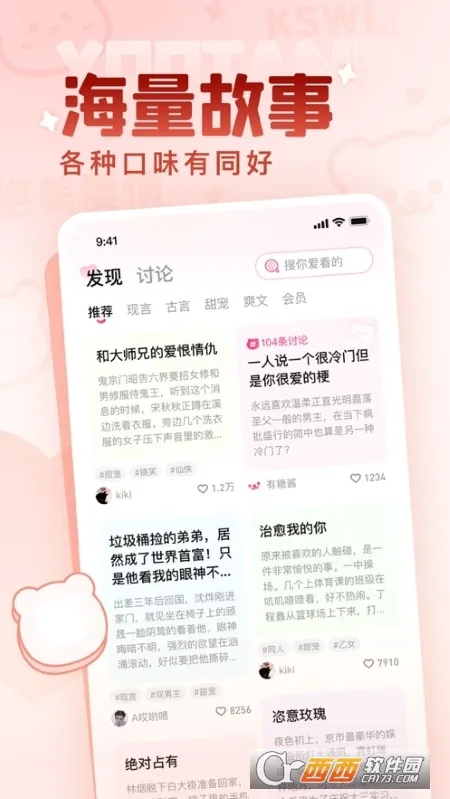 ����v2.13.1 ��׿���ͼ