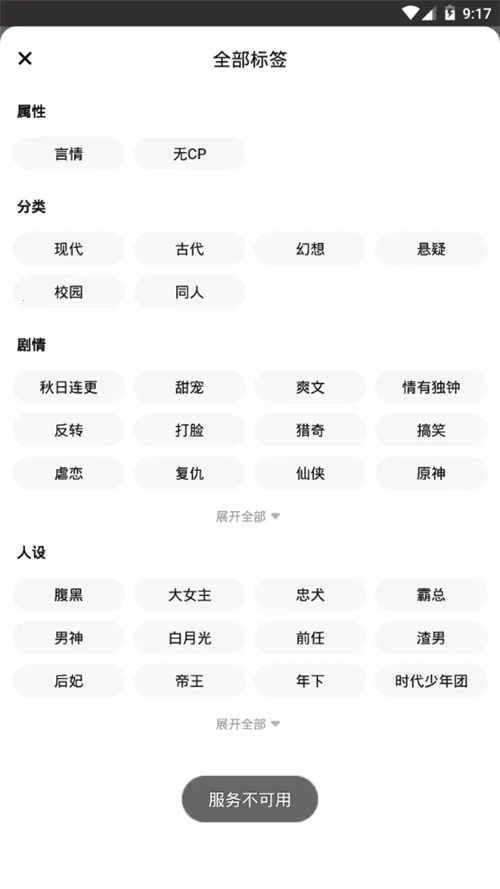 ����v2.13.1 ��׿���ͼ