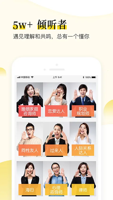 �ɹ���������ͨ��2026�ٷ����°汾v8.3.3.7 �ֻ����ͼ