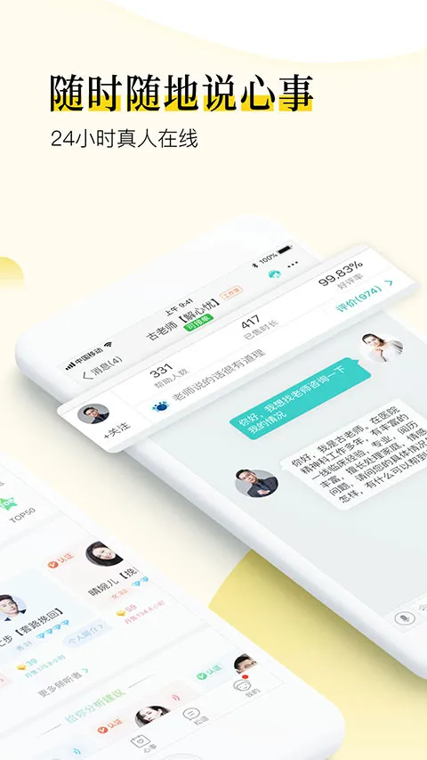 �ɹ���������ͨ��2026�ٷ����°汾v8.3.3.7 �ֻ����ͼ