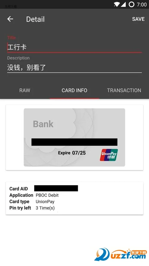 NFC Toolsv8.10 ��׿���ͼ