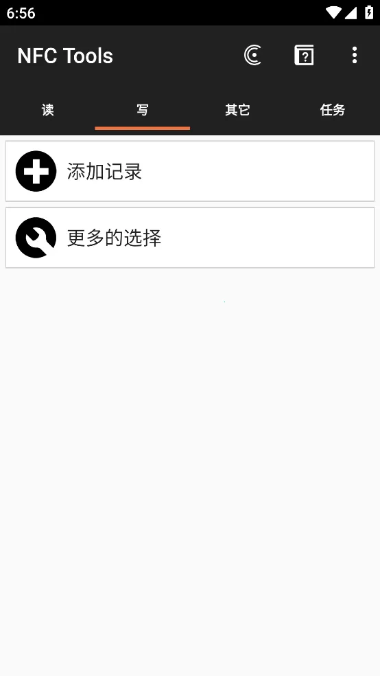 NFC Toolsv8.10 ��׿���ͼ