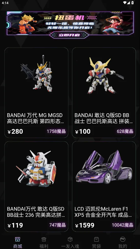 �Ǽʳ��氲׿���ֻ���v1.0.2 �ֻ����ͼ