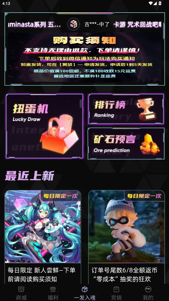 �Ǽʳ��氲׿���ֻ���v1.0.2 �ֻ����ͼ