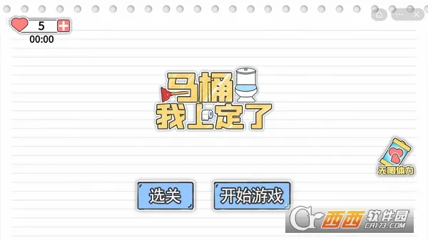 ��Ͱ���϶���v1.1 ��׿���ͼ