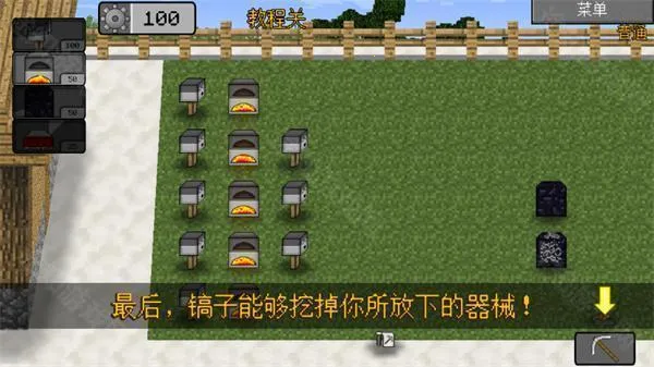 mc大战僵尸2第五章 mc大战僵尸2第五章