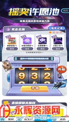 ��ҪӮƤ��v1.0.5 ��׿���ͼ