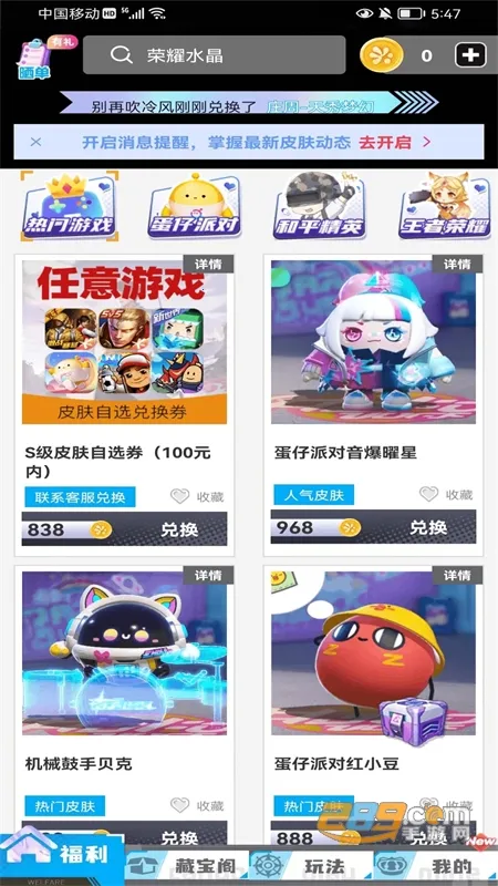 ��ҪӮƤ��v1.0.5 ��׿���ͼ