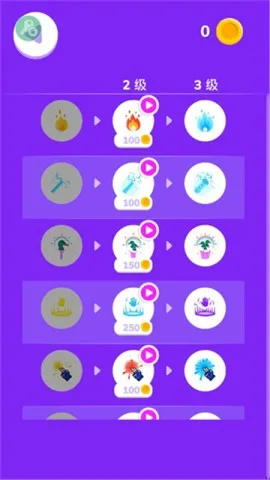 ����֮�������ֻ���v0.9.3 �ٷ������ͼ