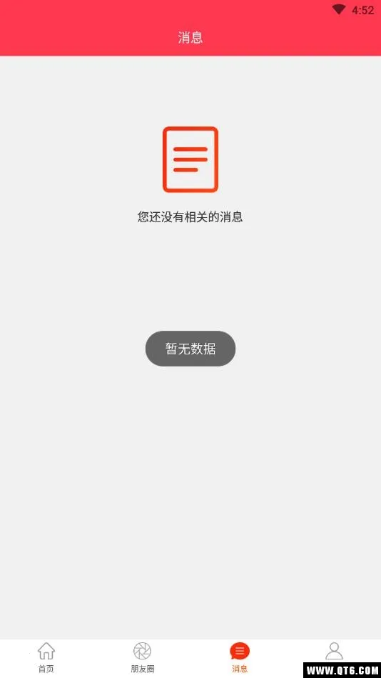 ʡѿv2.7.37 �ٷ������ͼ