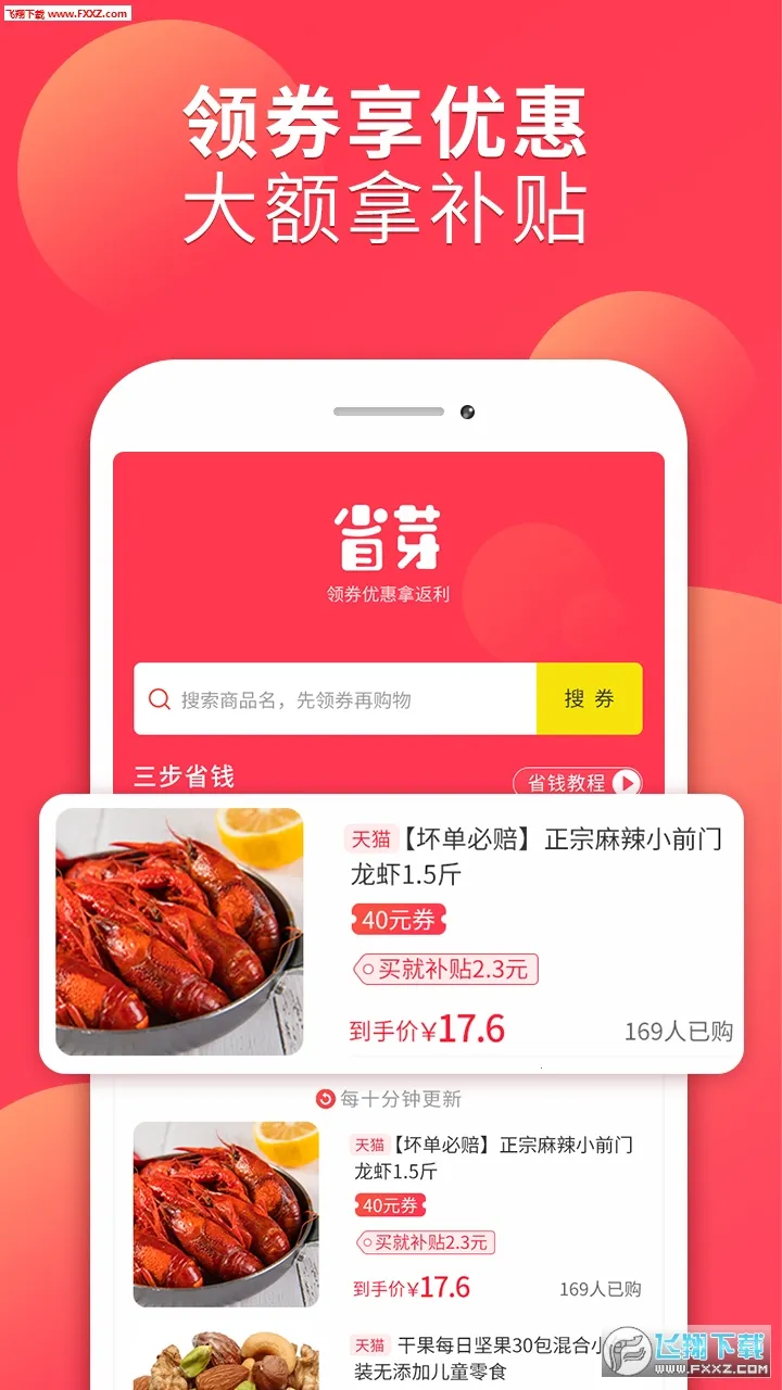 ʡѿv2.7.37 �ٷ������ͼ