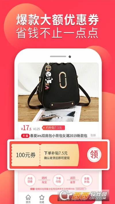 ʡѿv2.7.37 �ٷ������ͼ