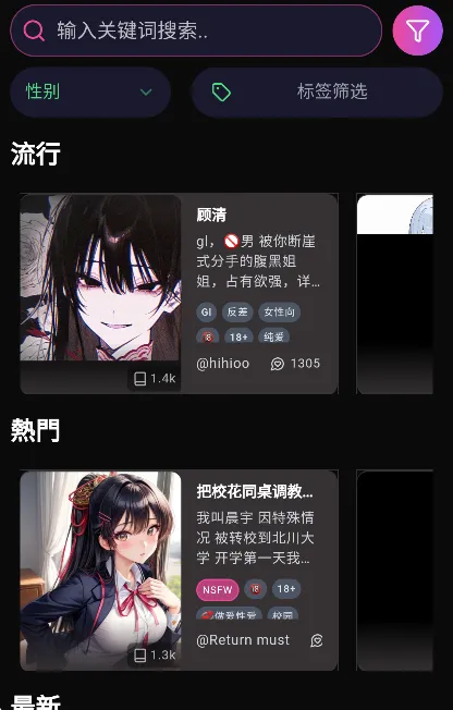 vsoul aiv4.0.4 �ֻ����ͼ