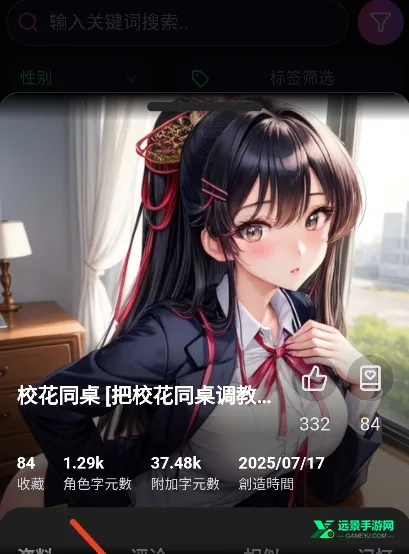 vsoul ai�ٷ���