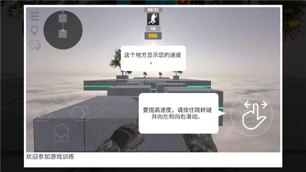 CS跳跃模拟器2026最新版本 CS跳跃模拟器2026最新版本