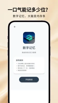 ħ���Զ��������ֻ���v1.2.1 ��׿���ͼ