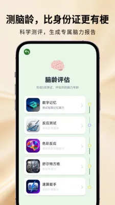 ħ���Զ��������ֻ���v1.2.1 ��׿���ͼ