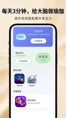 ħ���Զ��������ֻ���v1.2.1 ��׿���ͼ