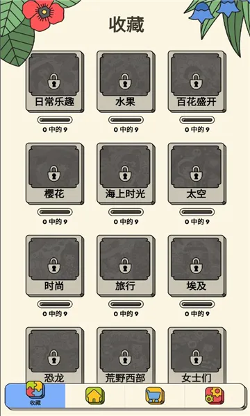 ��������v7.14.0.0 �ֻ����ͼ