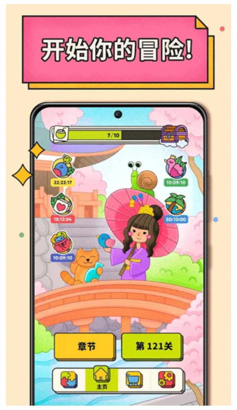 ��������v7.14.0.0 �ֻ����ͼ