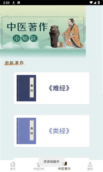 ��ͨ����v1.0.1 �ٷ������ͼ