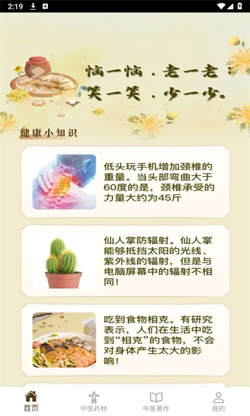 ��ͨ����v1.0.1 �ٷ������ͼ