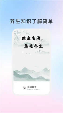 ��ͨ����v1.0.1 �ٷ������ͼ