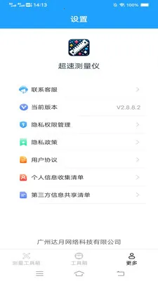 ���ٲ�����v2.9.7.4 ��Ѱ��ͼ