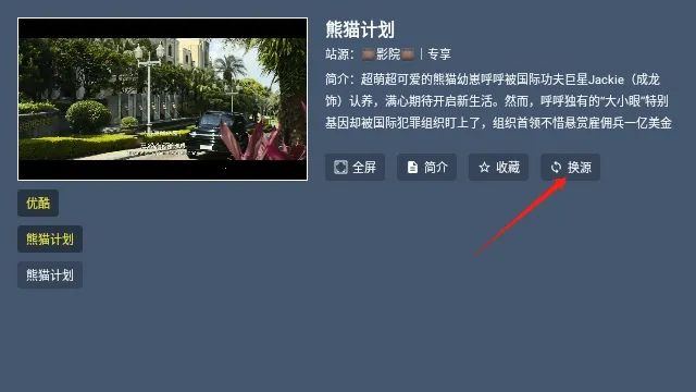 秋水TV2026官方正版 秋水TV2026官方正版