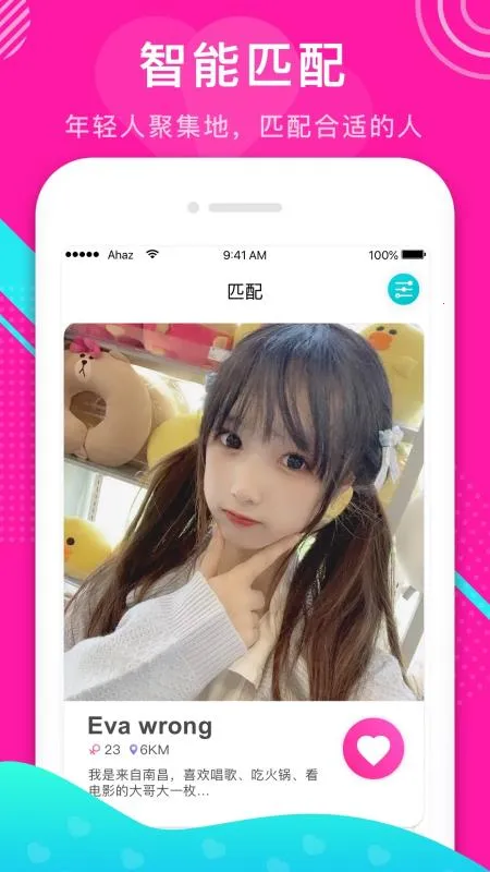 ��罻�������ֻ���v2.0.8.0 ��Ѱ��ͼ