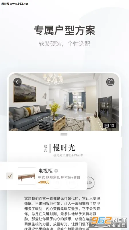 ��������v6.8.2 ��׿���ͼ