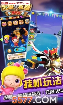 ������֮����СӢ�������ֻ���v0.4 �ٷ������ͼ