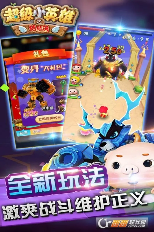 ������֮����СӢ�������ֻ���v0.4 �ٷ������ͼ