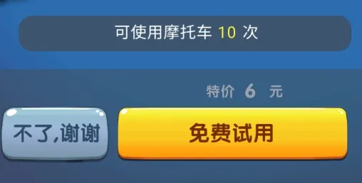 猪猪侠之超级小英雄最新手机版 猪猪侠之超级小英雄最新手机版