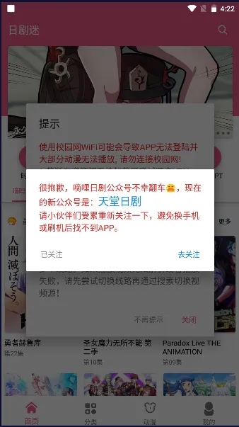 �վ���2026�ٷ�����v2.8.6 �ֻ����ͼ