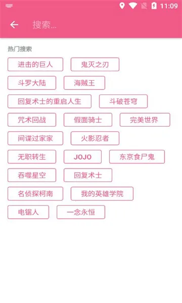 日剧迷2026官方正版 日剧迷2026官方正版