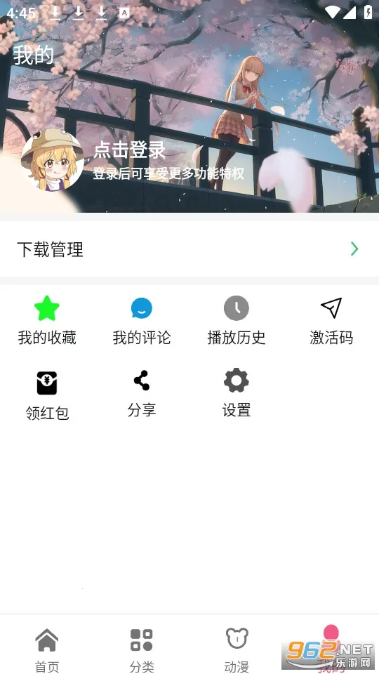 �վ���2026�ٷ�����v2.8.6 �ֻ����ͼ