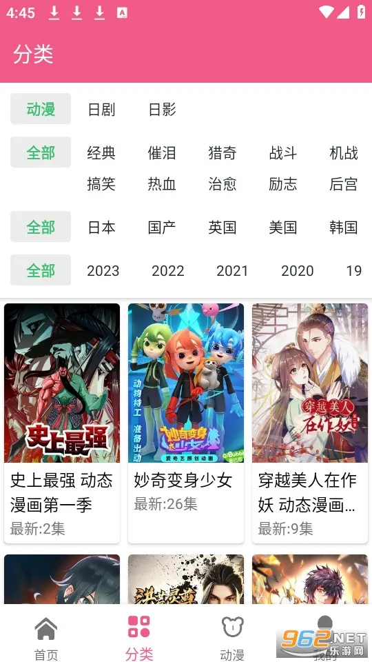 �վ���2026�ٷ�����v2.8.6 �ֻ����ͼ