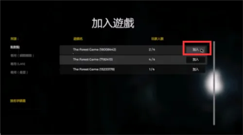 The Tabung The Tabung