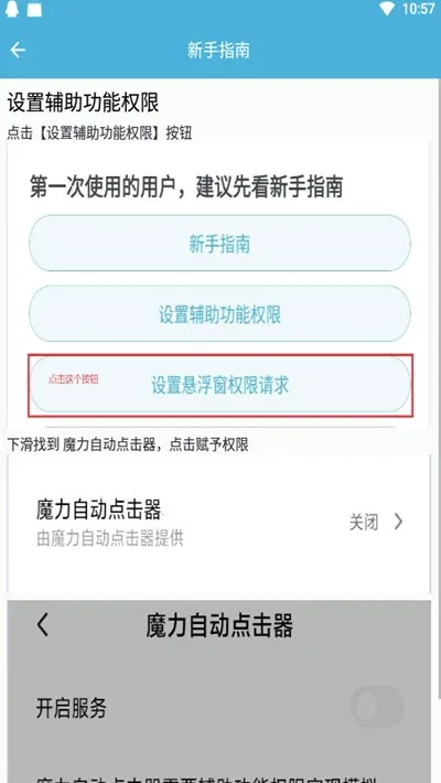 ħ���Զ������v6.0 ��Ѱ��ͼ