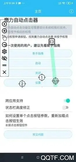 ħ���Զ������v6.0 ��Ѱ��ͼ